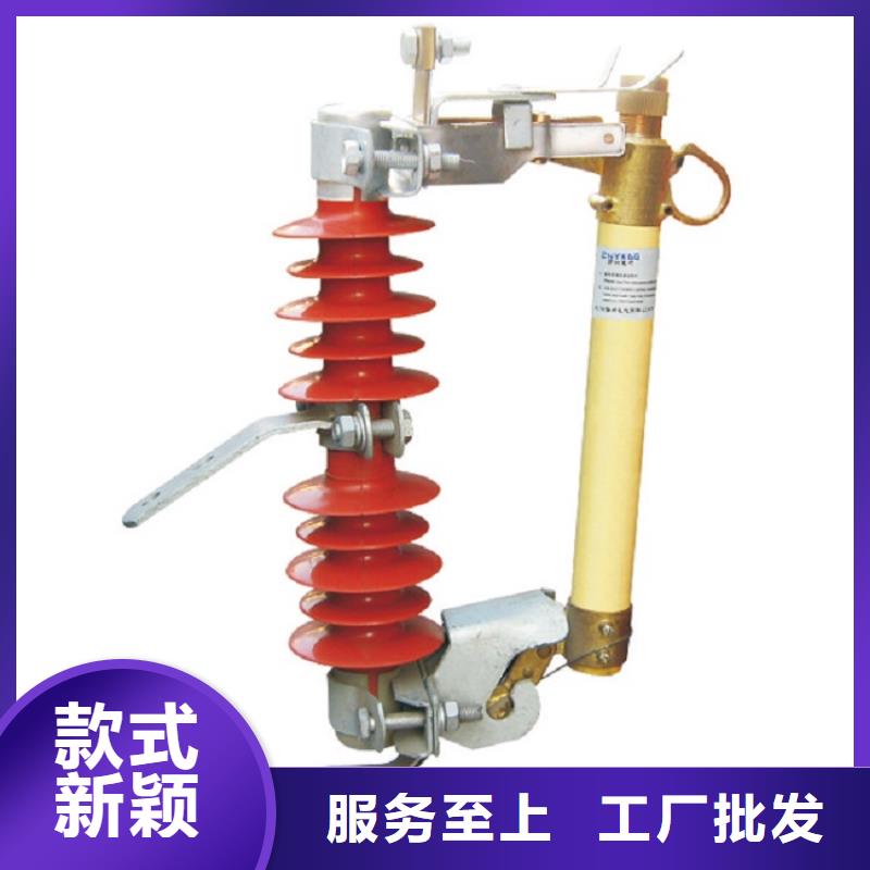 熔断器真空断路器质量好