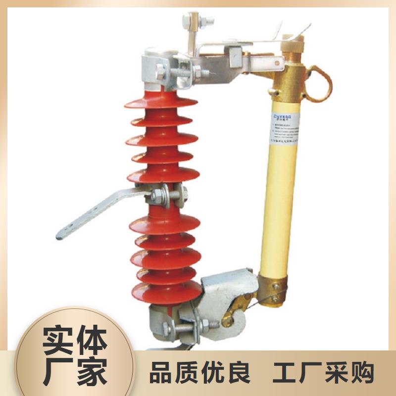熔断器【穿墙套管】质量牢靠