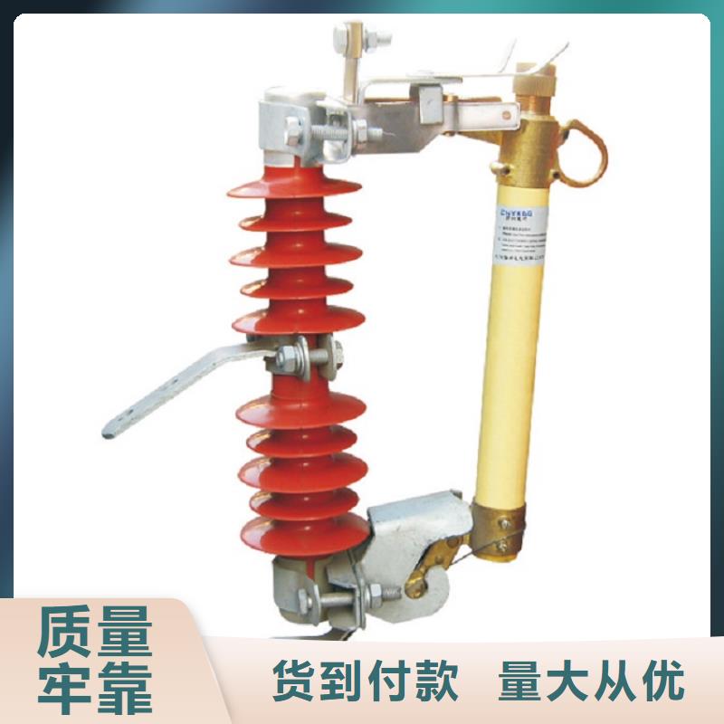 熔断器【穿墙套管】质量牢靠