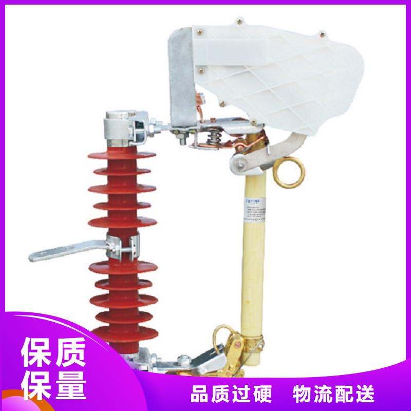 熔断器真空断路器质量好