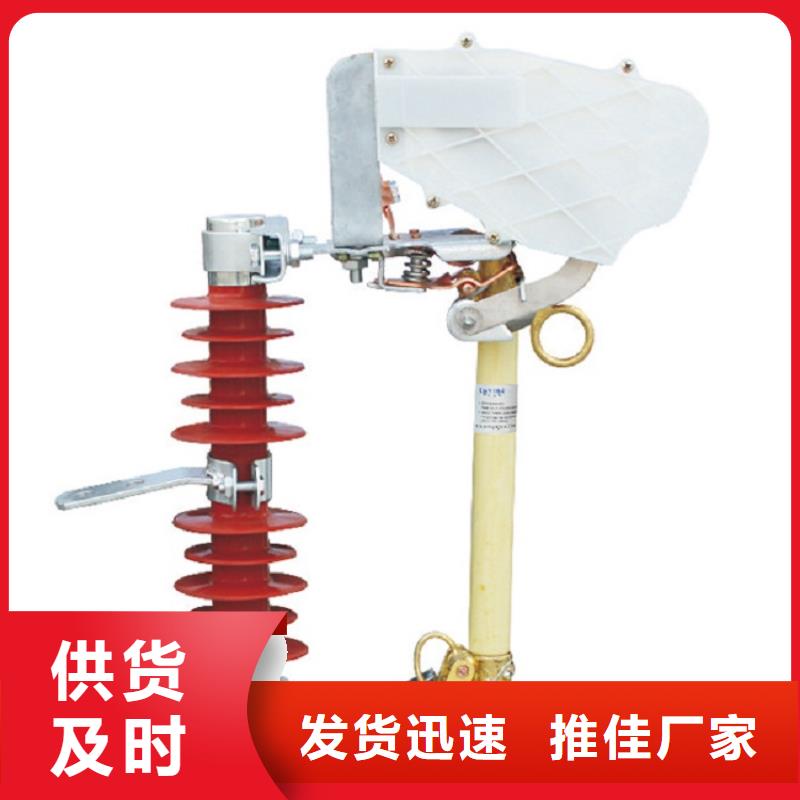 熔断器【穿墙套管】质量牢靠