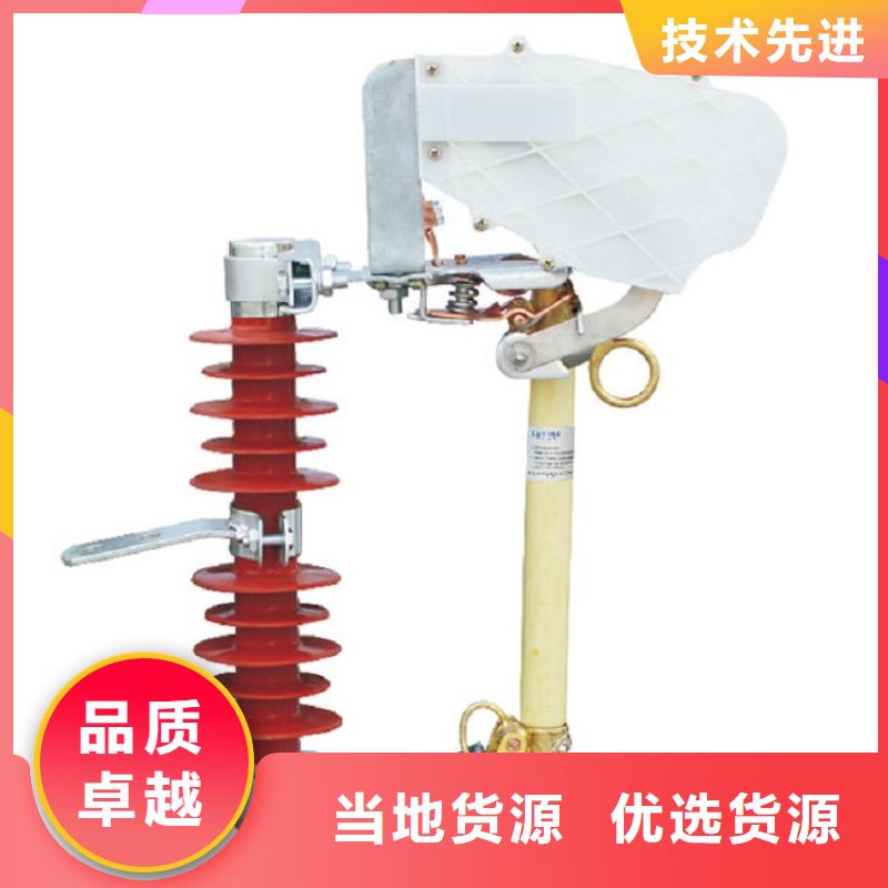 熔断器【穿墙套管】质量牢靠
