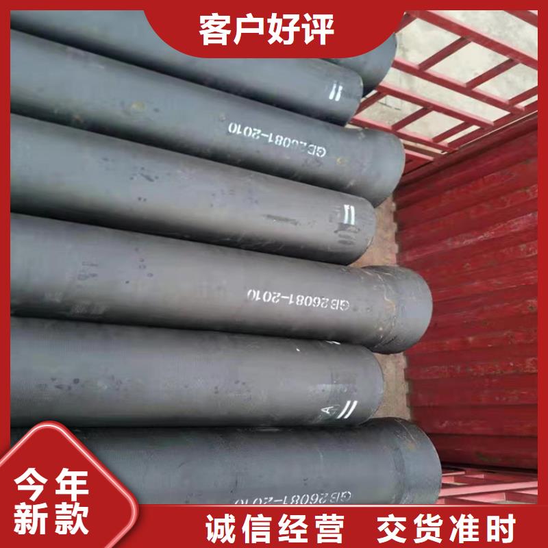 球墨铸铁管厂家货源