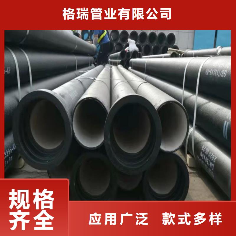 球墨铸铁管厂家货源
