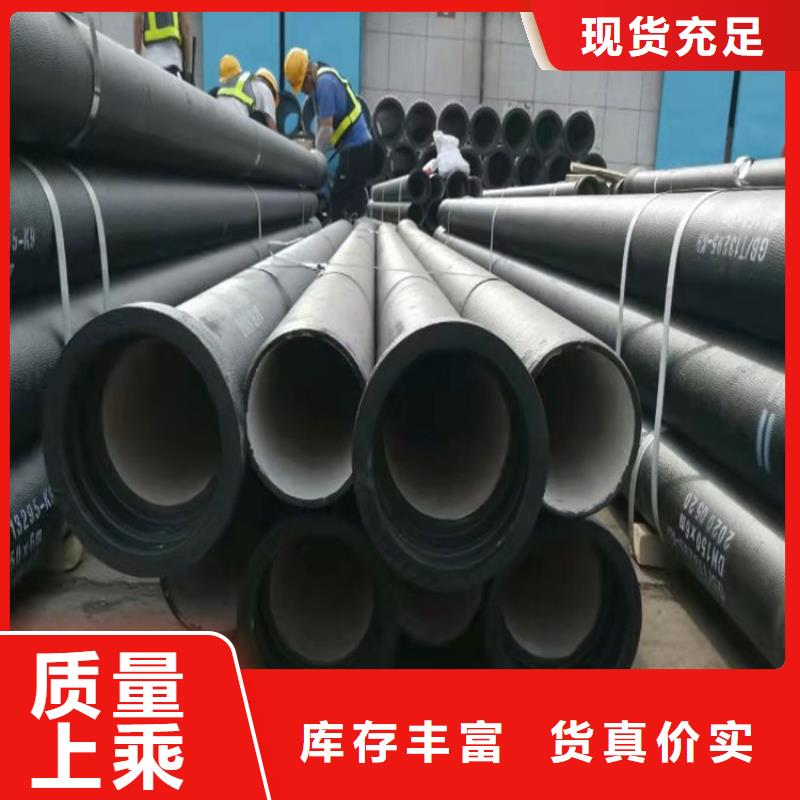 球墨铸铁管厂家货源