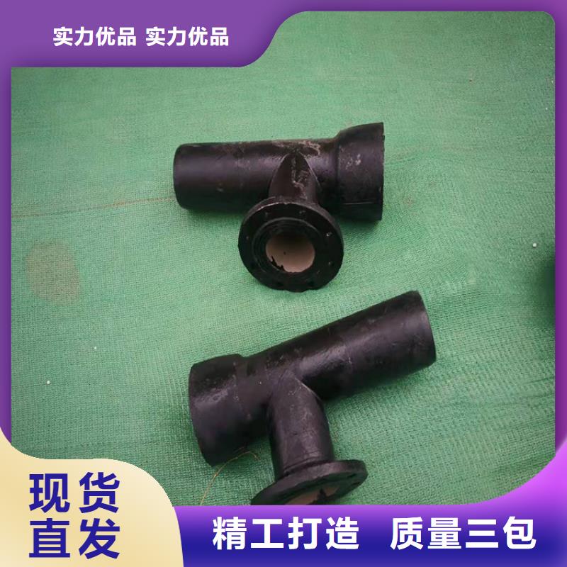 球墨铸铁管厂家货源