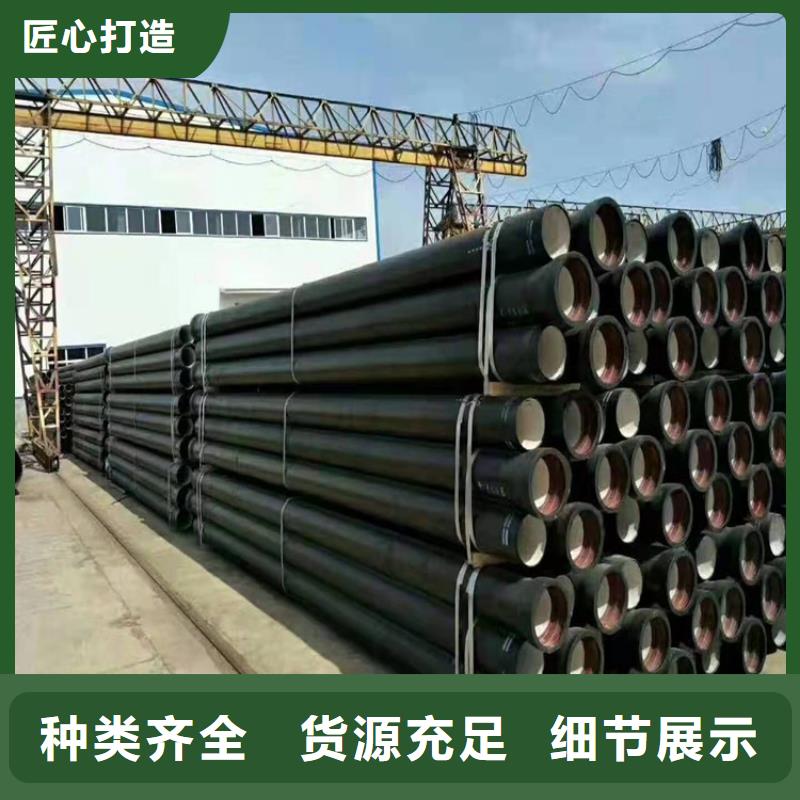 球墨铸铁管工厂价格