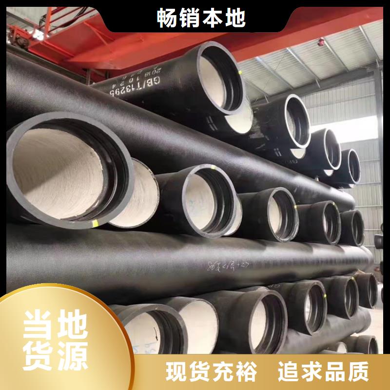 球墨铸铁管厂家货源