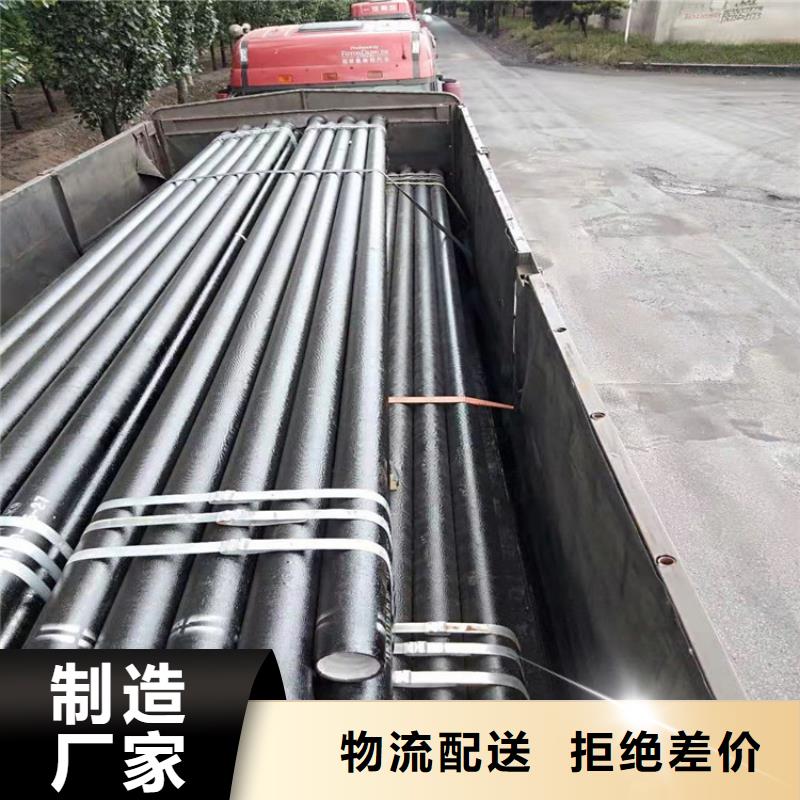 球墨铸铁管厂家货源