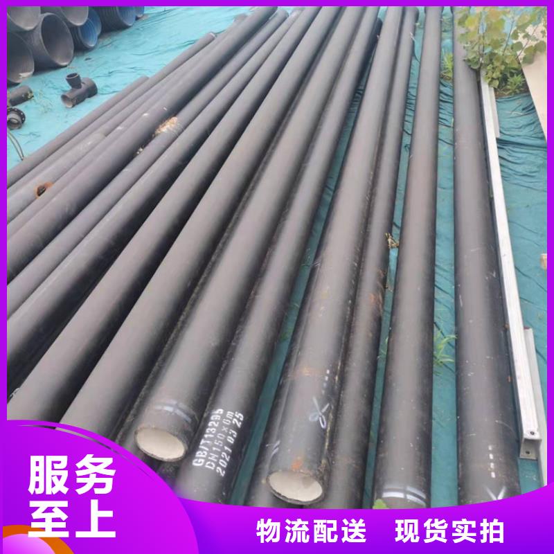 球墨铸铁管厂家货源