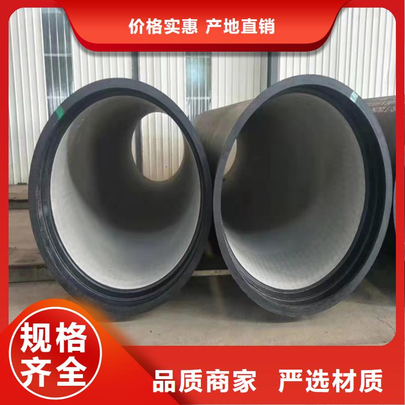 球墨铸铁管厂家货源