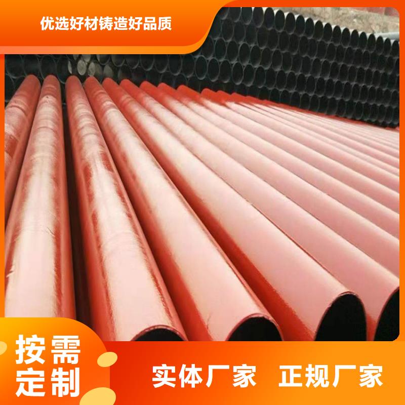 球墨铸铁管对质量负责