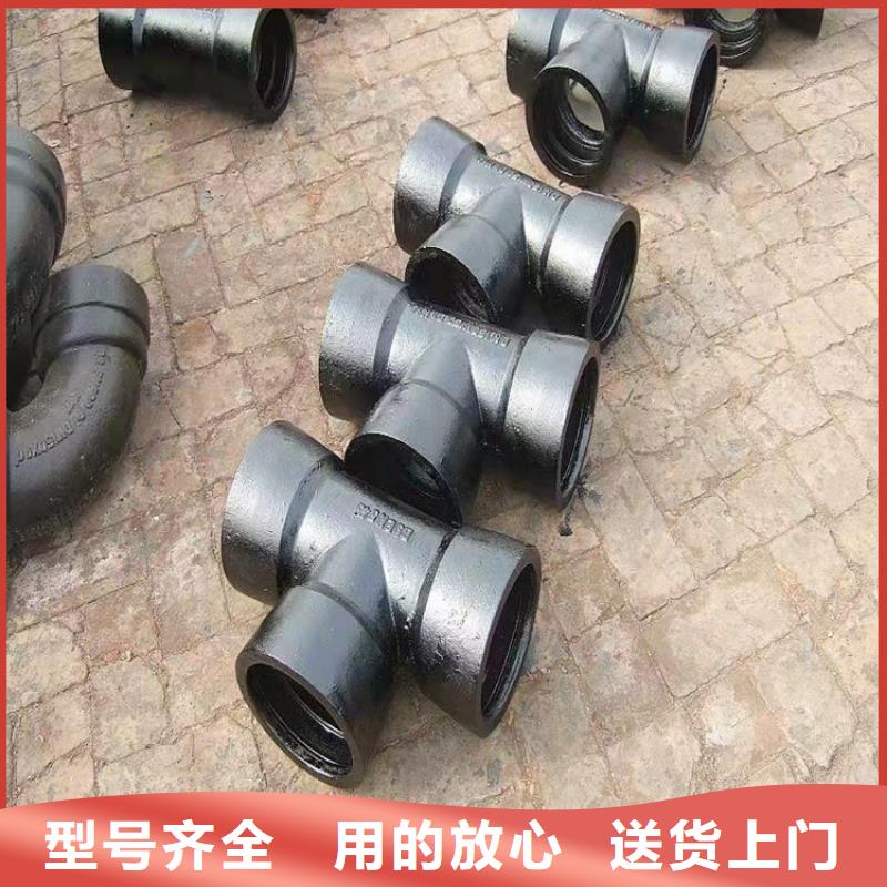 球墨铸铁管对质量负责