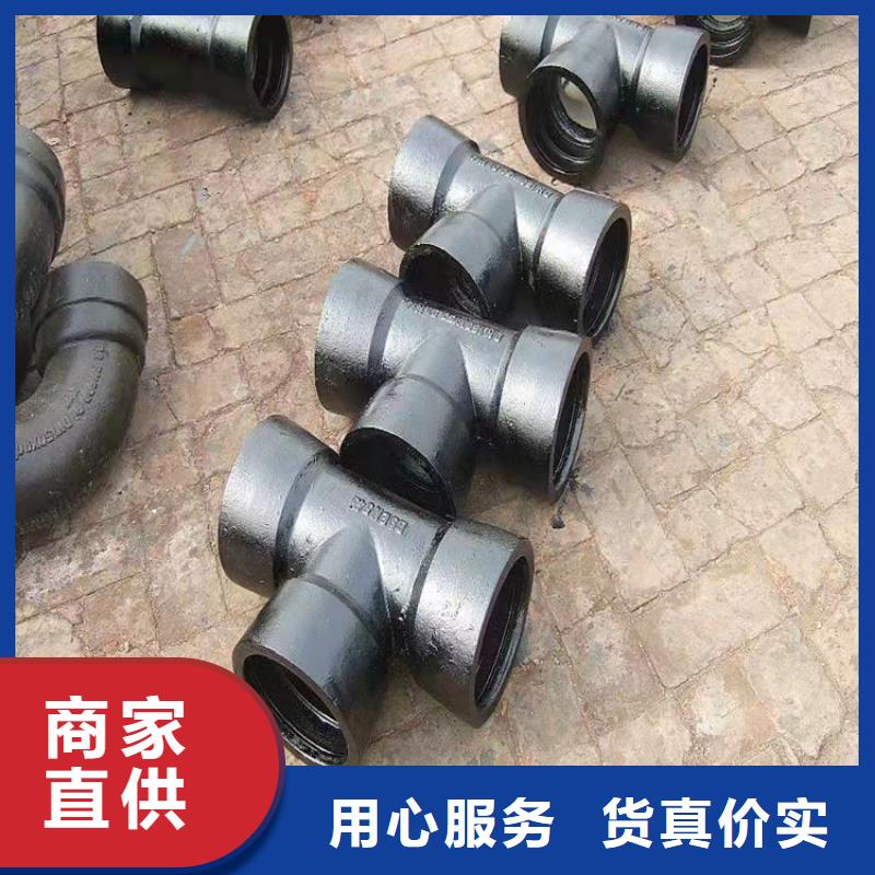 球墨铸铁管出厂价