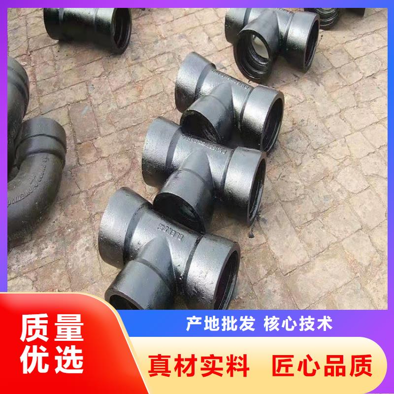 球墨铸铁管对质量负责