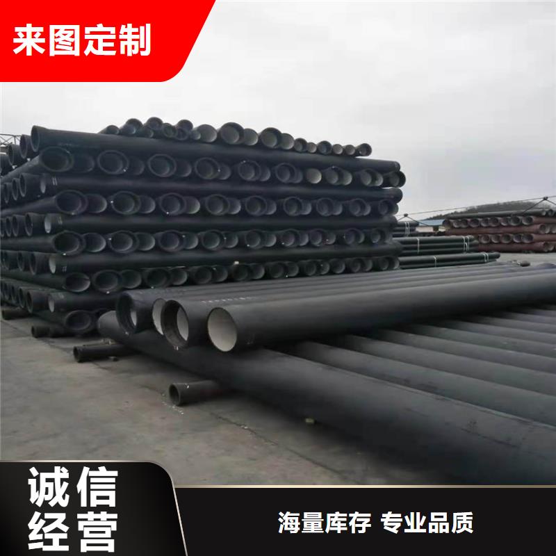 球墨铸铁管实体诚信厂家