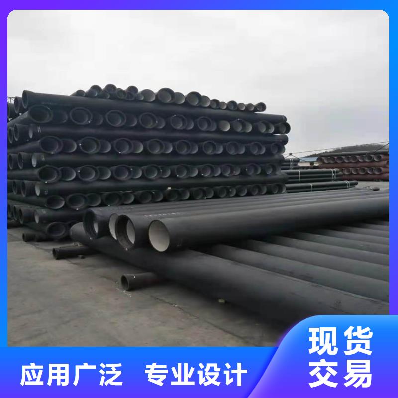 球墨铸铁管对质量负责