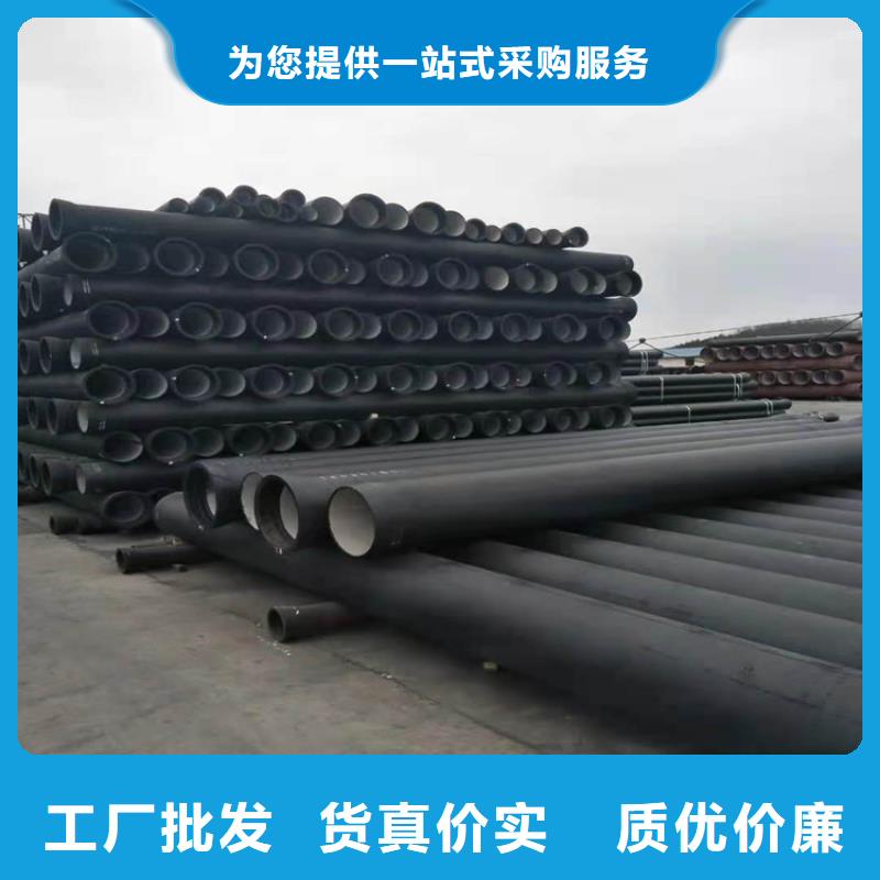 球墨铸铁管对质量负责