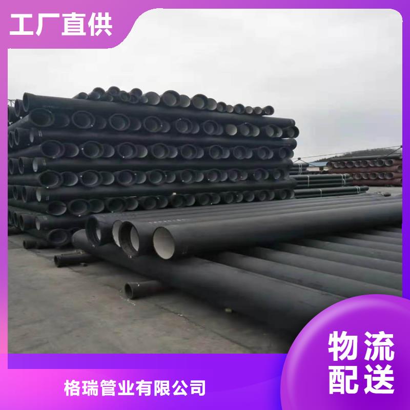 球墨铸铁管厂家货源