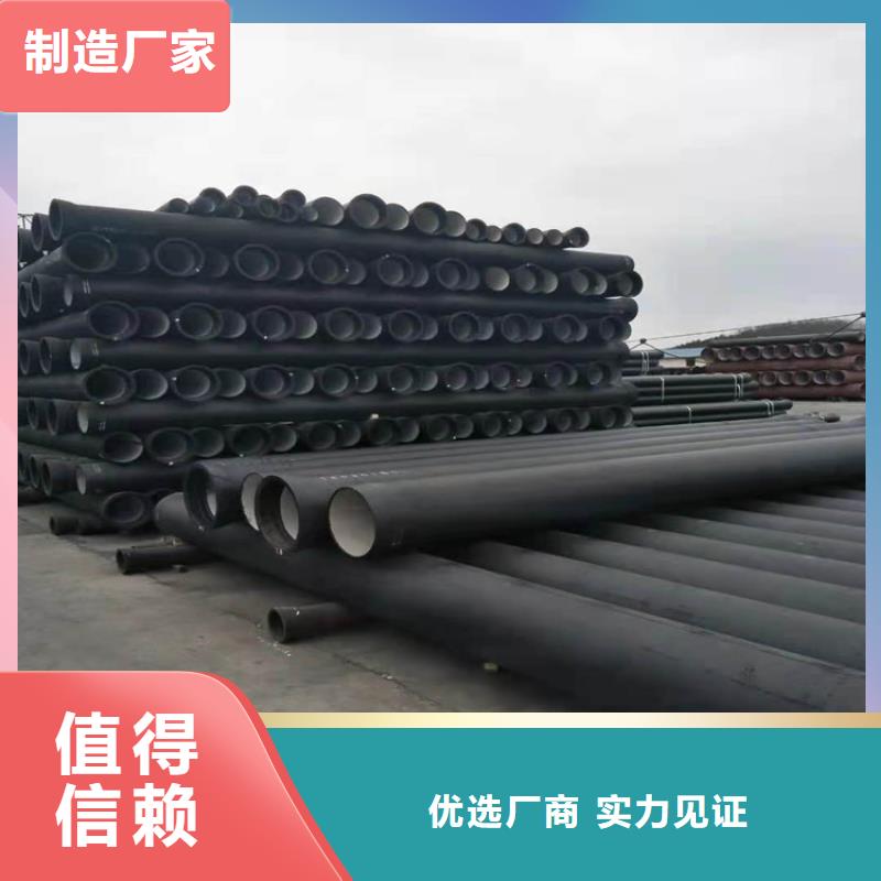 球墨铸铁管出厂价
