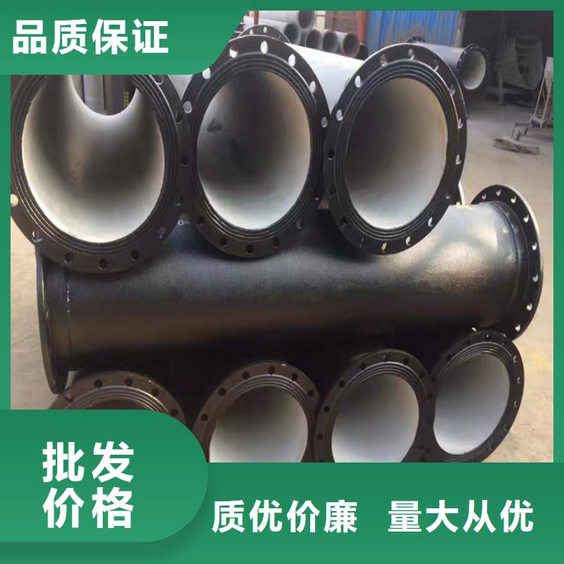 球墨铸铁管对质量负责