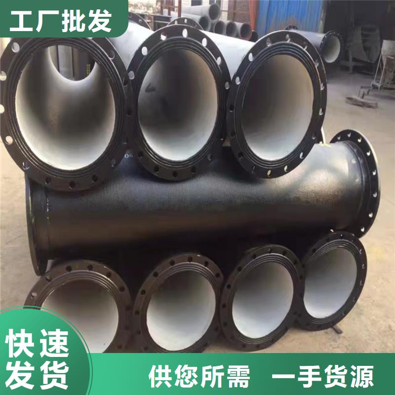 球墨铸铁管出厂价