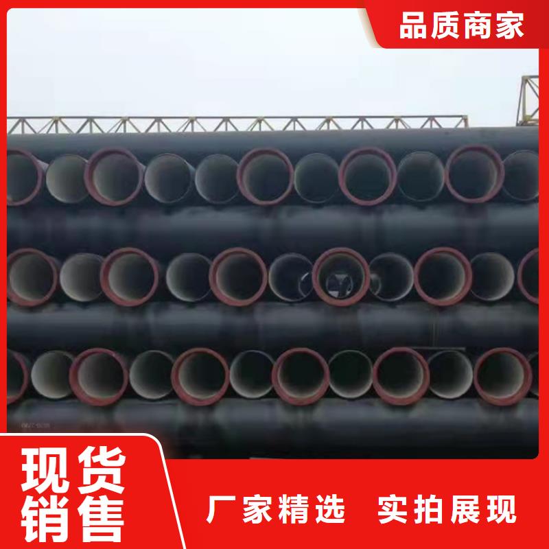 球墨铸铁管厂家货源