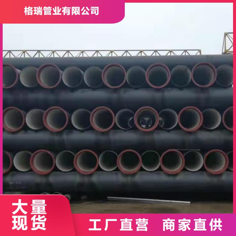 球墨铸铁管实体诚信厂家