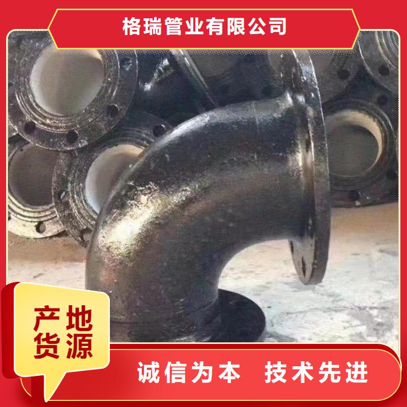 球墨铸铁管出厂价