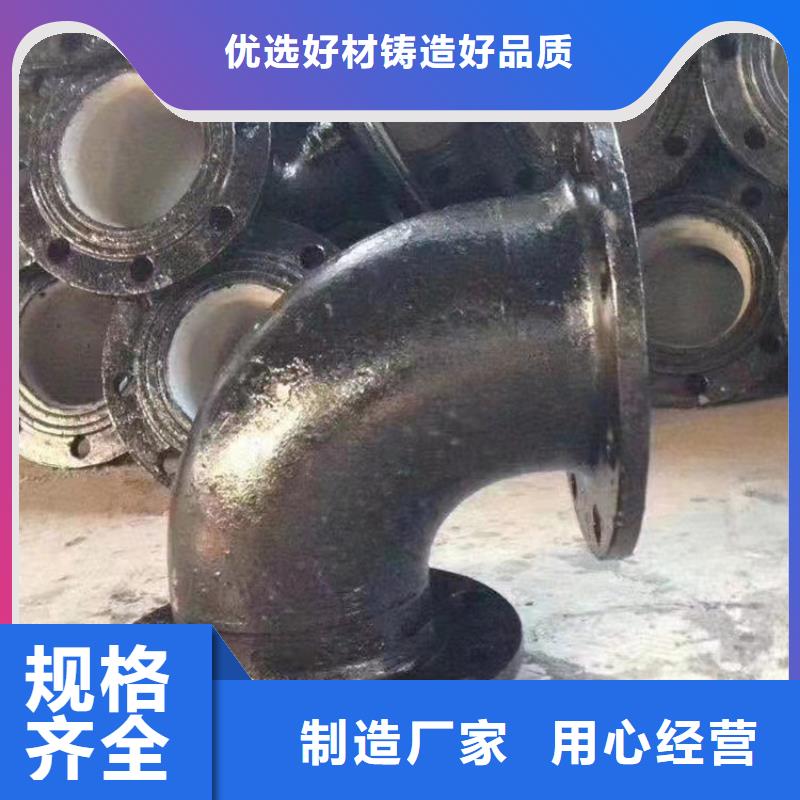 球墨铸铁管出厂价