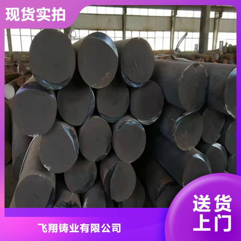 球墨铸铁型材球墨铸铁棒精益求精