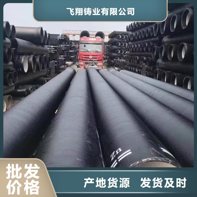 球墨铸铁型材球墨铸铁棒精益求精