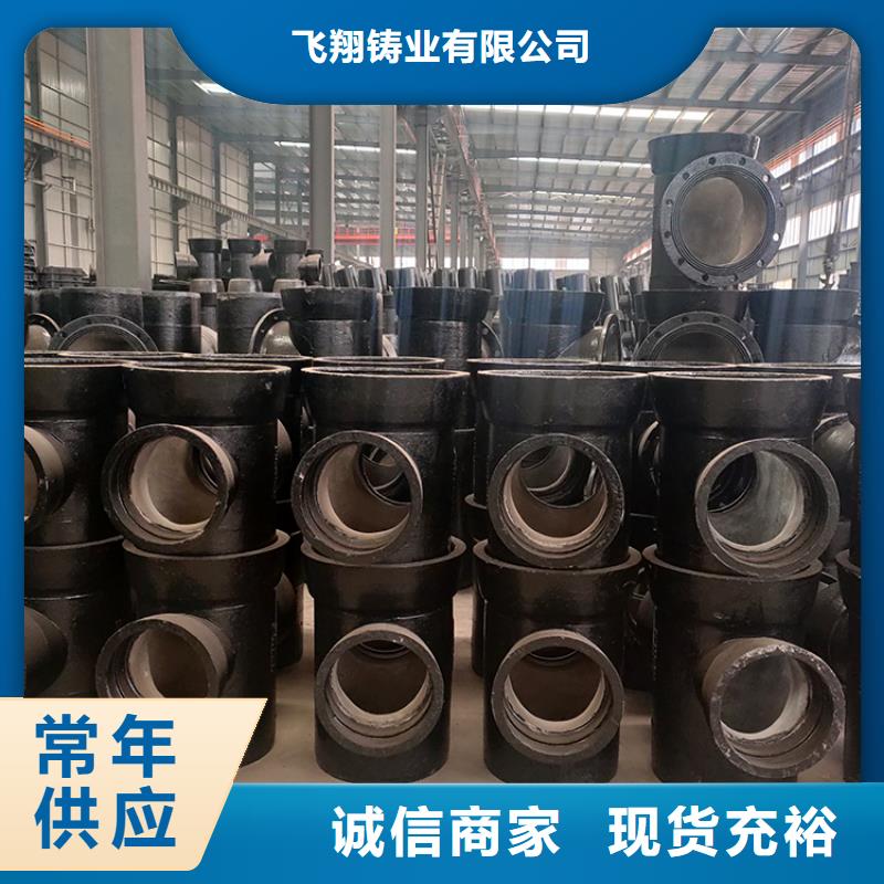 山西球墨管球墨铸铁棒好货直销