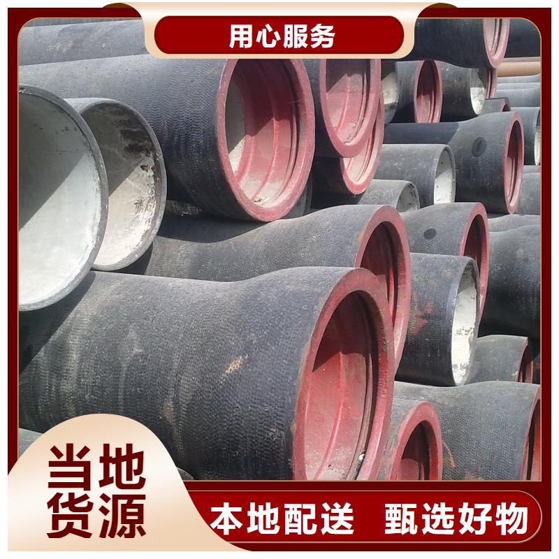 山西球墨管球墨铸铁棒好货直销