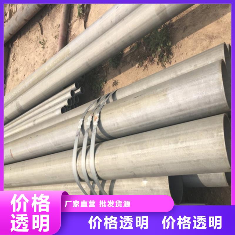 酸洗钝化无缝钢管专业设计