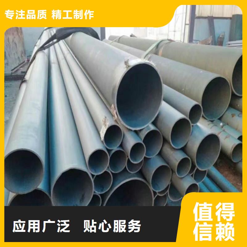 酸洗钝化无缝钢管高标准高品质