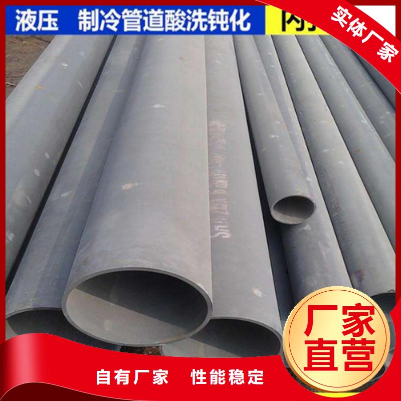 酸洗钝化无缝钢管专业设计