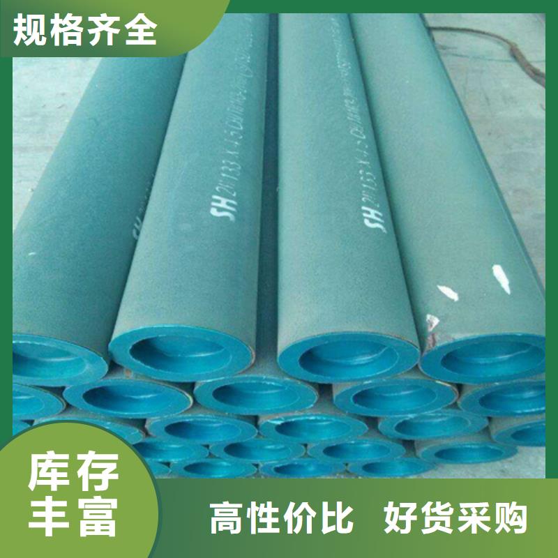 酸洗钝化无缝钢管精心选材