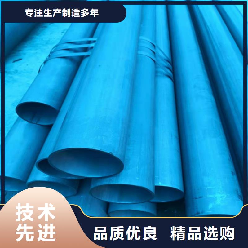 酸洗钝化无缝钢管当日价格