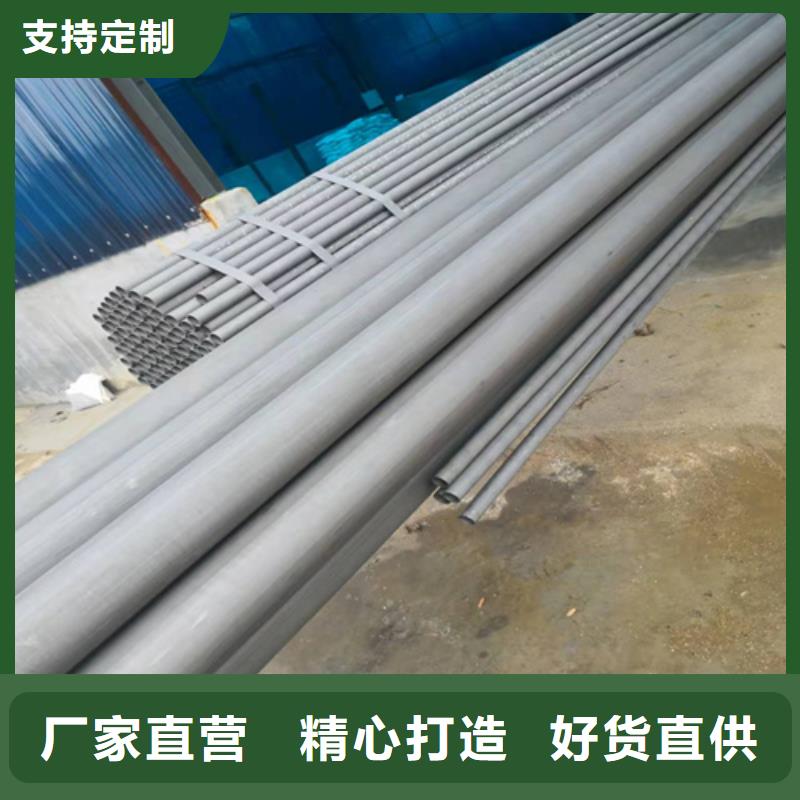 酸洗钝化无缝钢管精心选材