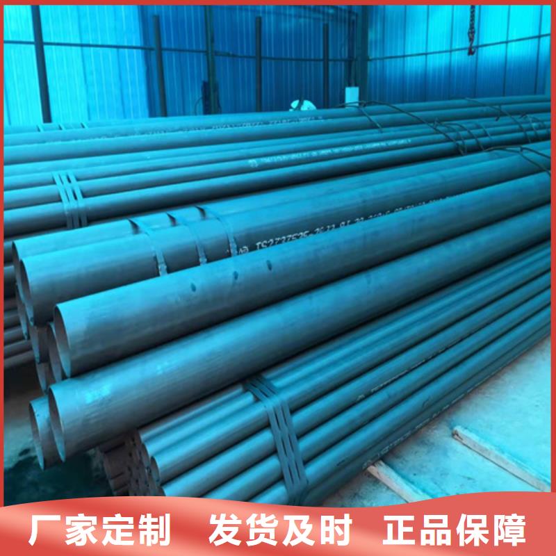 酸洗钝化无缝钢管当日价格
