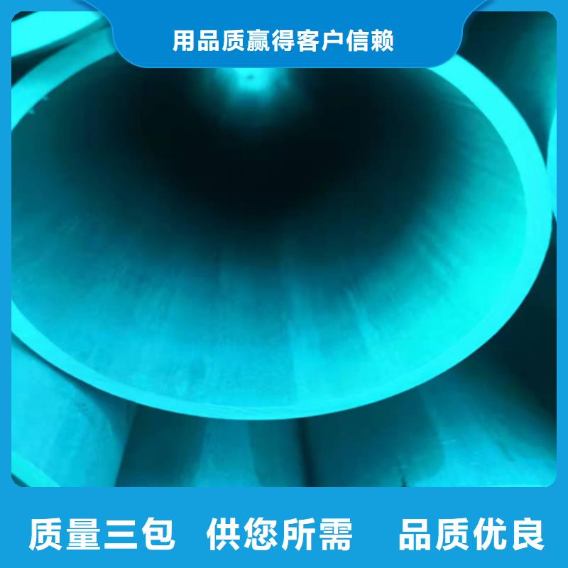 酸洗钝化无缝钢管专业设计