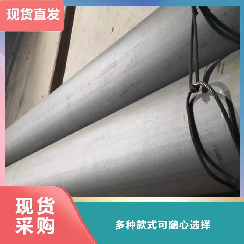 酸洗钝化无缝钢管专业设计