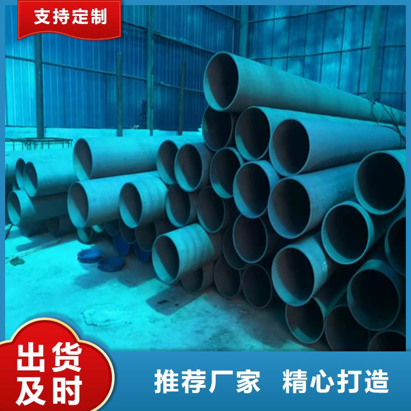 酸洗钝化无缝钢管专业设计