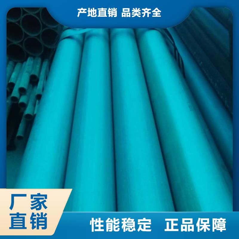 酸洗钝化无缝钢管精心选材