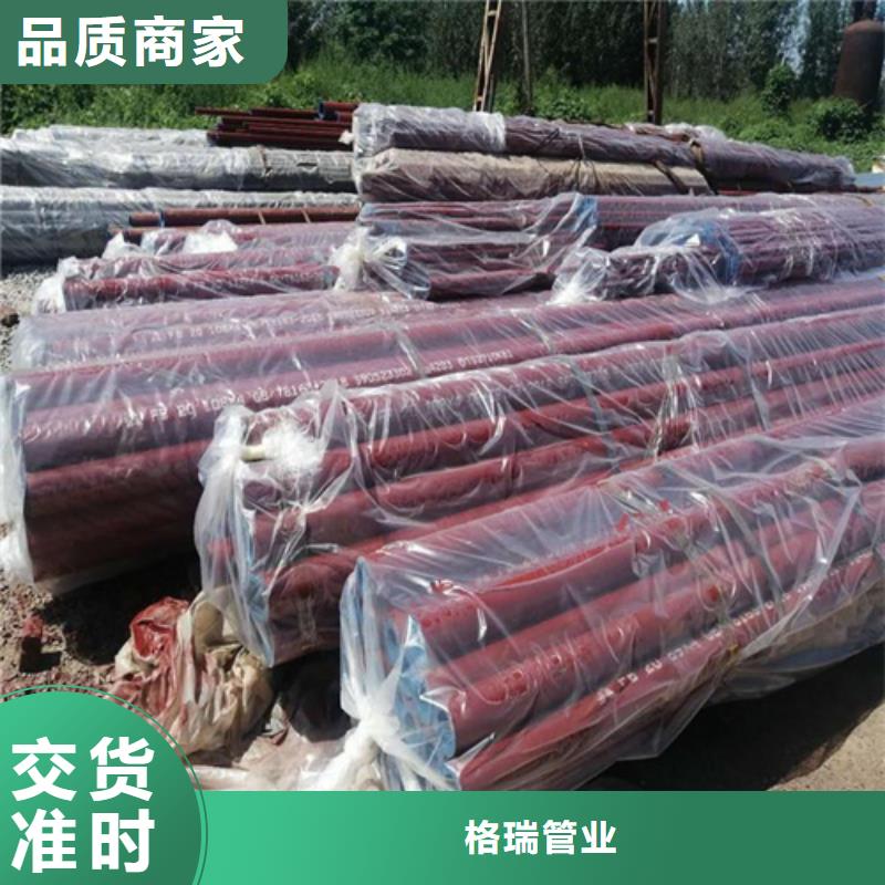 酸洗钝化无缝钢管高标准高品质