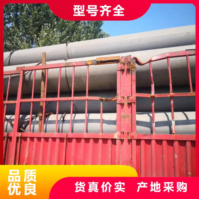 酸洗钝化无缝钢管专业设计