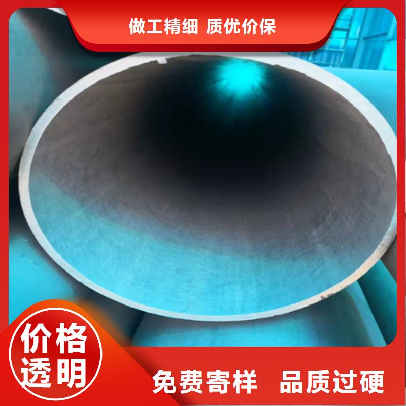 酸洗钝化无缝钢管精心选材