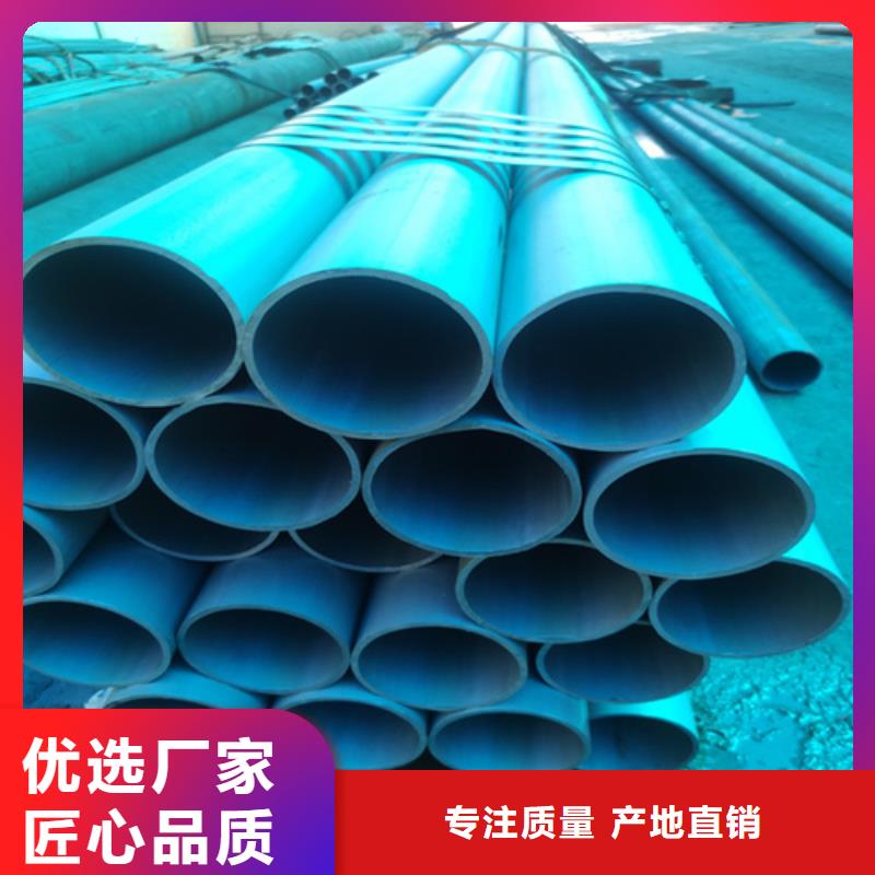 酸洗钝化无缝钢管高标准高品质