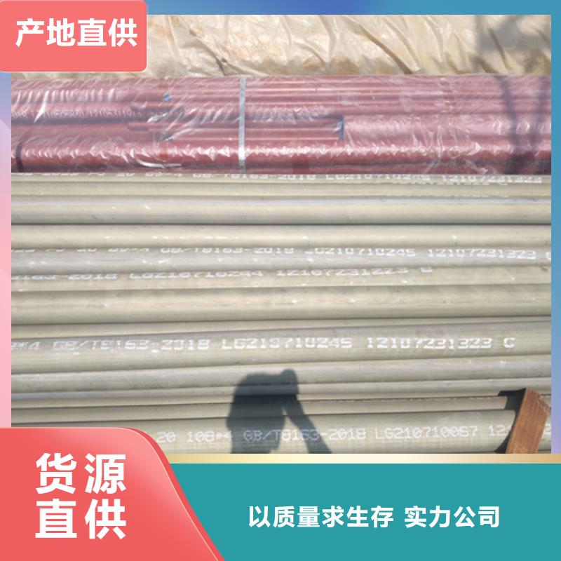 酸洗钝化无缝钢管高标准高品质